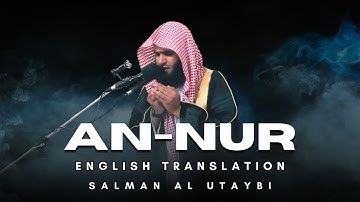Surah An-Nur (سورة النور) | English Translation | Salman Al Utaybi (سلمان العتيبي)