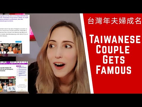 Taiwanese elderly couple becomes world famous - 台灣年長夫婦成名 Taiwan News