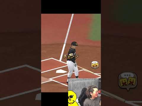 これがキャラゲーか～【プロスピA】#shorts