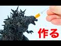 【プラモ製作】ゴジラ-1.0を作れるまで寝ない②【本塗装🔰】