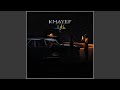 خايف Khayef
