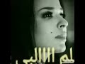 هاني شاكر نفسي اعلم قلبي ينسي نفسي يكره يوم ويئسا حالات واتس حزينه