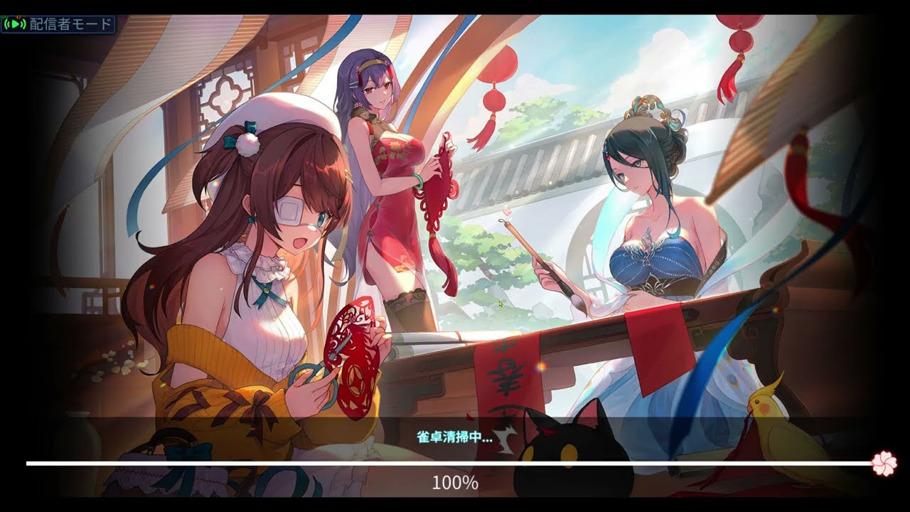 雀魂】 金の間にて奮戦wwwww😊【じゃんたま】 2026 06 29 03 05