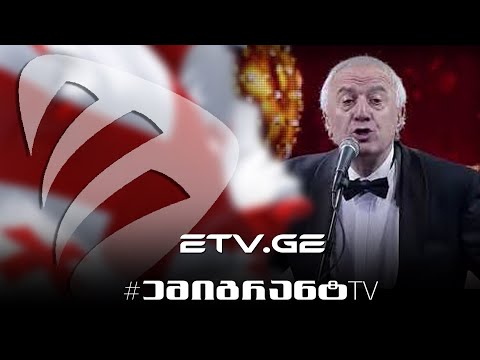 🔴 ბიძინა მახარაძე პლასტიკურ ოპერაციებზე 😂 #EmigrantTV