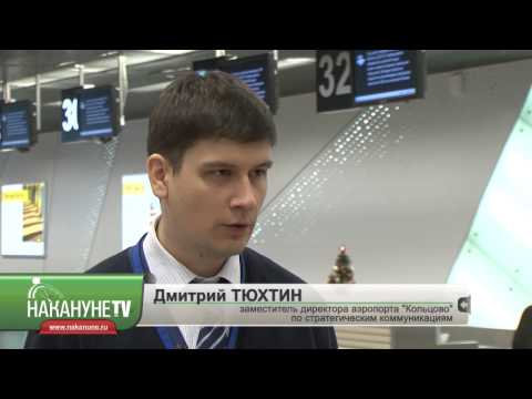 "Сухая" директива: что запрещено провозить на борту самолета?