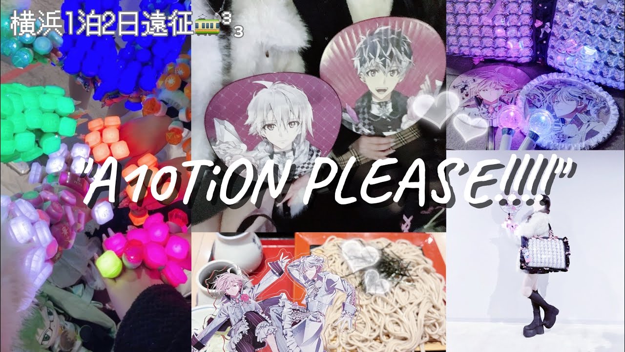 オタ活Vlog⌇アイナナ10周年ライブ参戦🪄💖