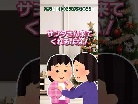 【感動】クリスマスの家族愛に、涙が止まらない……