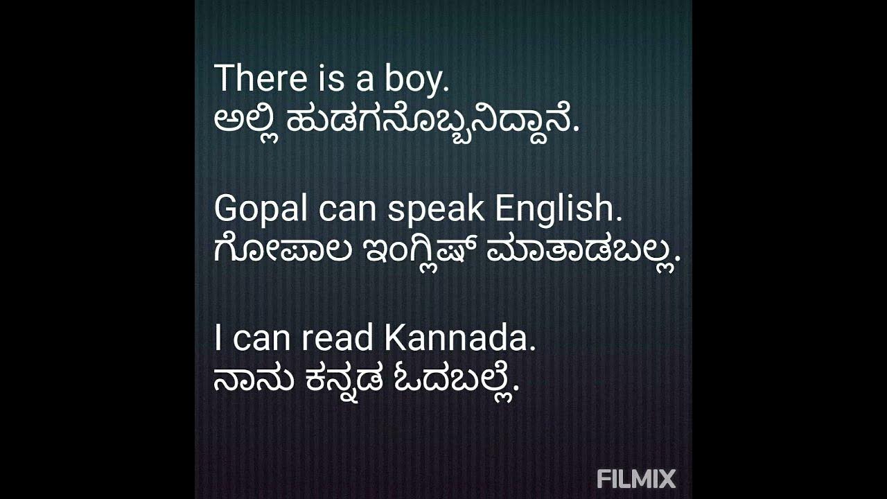 English Sentence With Kannada Meanings Daily Use English Sentence english-sentence-with-kannada-meanings-daily-use-english-sentence