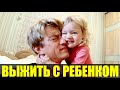 ДИАНЕ ПРОДЛЕВАЮТ ЛЕЧЕНИЕ! ДВЕ НЕДЕЛИ С РЕБЕНКОМ! ДАША СПИТ СО СКОВОРОДКОЙ / VLOG