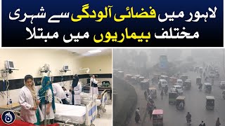 Citizens suffering from various diseases due to air pollution in Lahore - Aaj News