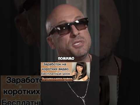 Деньги на посл месте у Нагиева #работанадому#удаленнаяработа#заработок#работа#работамечты#юмор#топ