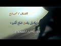 الفنان ــ ممدوح ـــ ياويل يامن ضاع فكره الفنان ــ ممدوح ـــ ياويل يامن ضاع فكره