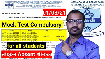 makaut university new notice ✅Demo Exam Compulsory for all students
