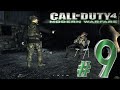 Call Of Duty 4 Modern Warfare Walkthrough Mission 9 Safehouse Call Of Duty 4 Modern Warfare Walkthrough Mission 9 Safehouse