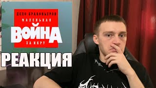 КРИМИНАЛЬНАЯ РОССИЯ-Дело браконьеров. Маленькая война за икру