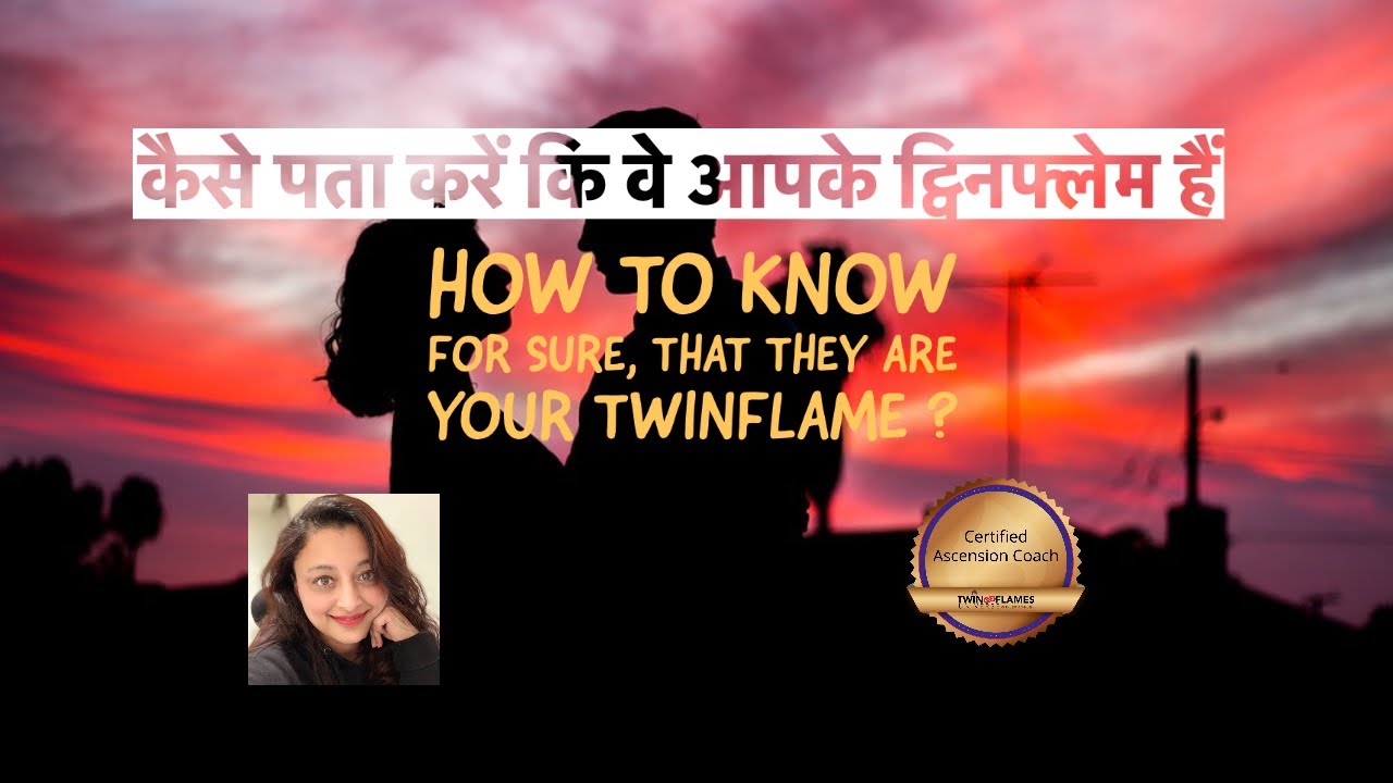 Kaise pata chale ki vo aapke Twinflame hai? How to know for sure they are your Twinflame