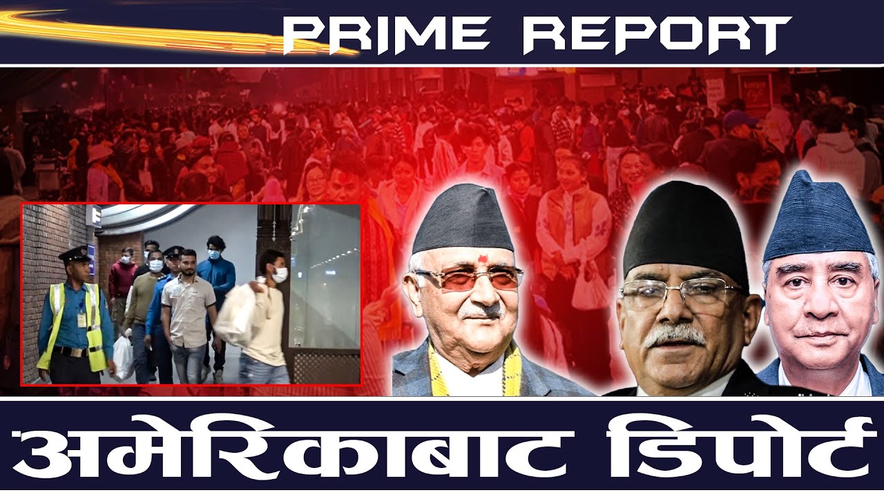 नेताहरुले देश बिगारेको नतिजा–नेपालमा बस्नै सक्दैनन् युवा, एक वर्षमै बाहिरिए २५ लाख दक्ष जनशक्ति