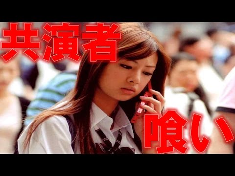 【驚愕】　共演者を喰い漁る・・・　北川景子の凄まじい男遍歴！！