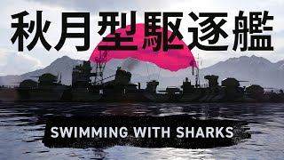 World of Warships — Akizuki | Swimming With Sharks