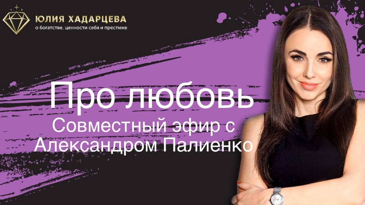 Палиенко про машины