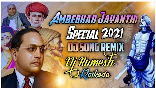 AMBEDKAR JAYANTHI 2021 SPECIAL DJ SONG