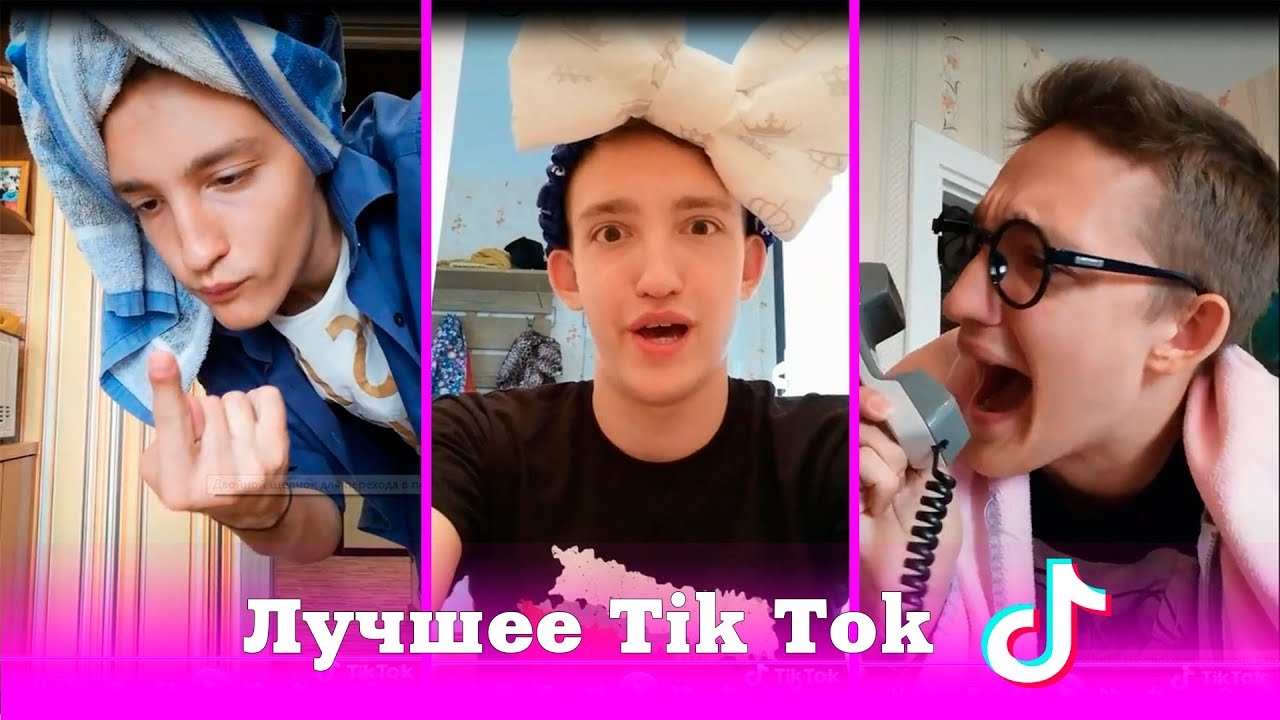 Девушка Никиты из тик тока.