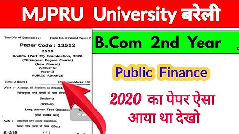 B.Com 2nd year Public Finance Paper 2020, MJPRU , Bcom 2nd year, important question