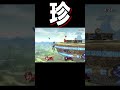【スマブラSP】珍プレイ集 #shorts