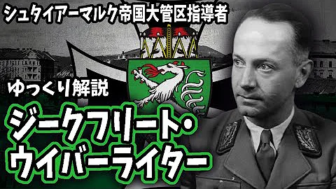 Download アルノ パウル ブローベル Mp4 Mp3
