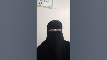 #اكسبلور # فضل #سورة # الفاتحة #