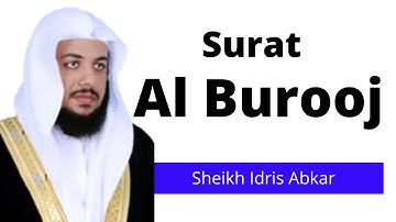 Surat 85: Al-Buruj by Idris Abkar | سورة البروج - ادريس ابكر