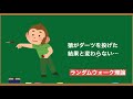 株入門者が知るべき３つの手法