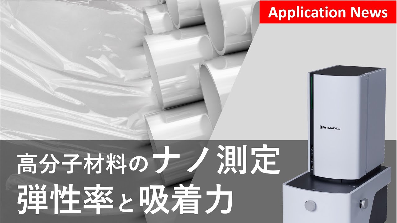 【中古】高分子の物性〈3〉表面・界面と膜・輸送 (新高分子実験学 10) 藤澤研究室