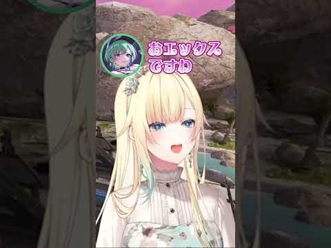 八雲べにの「お○ックス」に爆笑する英リサと藍沢エマ【ぶいすぽっ!切り抜き】#八雲べに #藍沢エマ #藍沢エマ #shorts