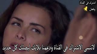 مسلسل جمال الحريم الحلقة 16 كامله HD