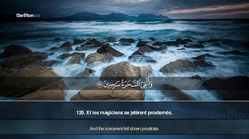 Sourate Al-A'raf (65-153) - Salah Moussa  سورة الأعراف صالح موسى