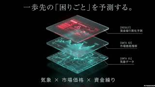 screenshot of the youtube video