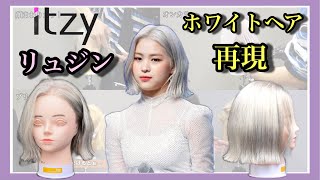 ITZY リュジン シーグリ ポラロイド itzy リュジン 直筆サイン入りチェキ ポラロイド ITZY リュジン