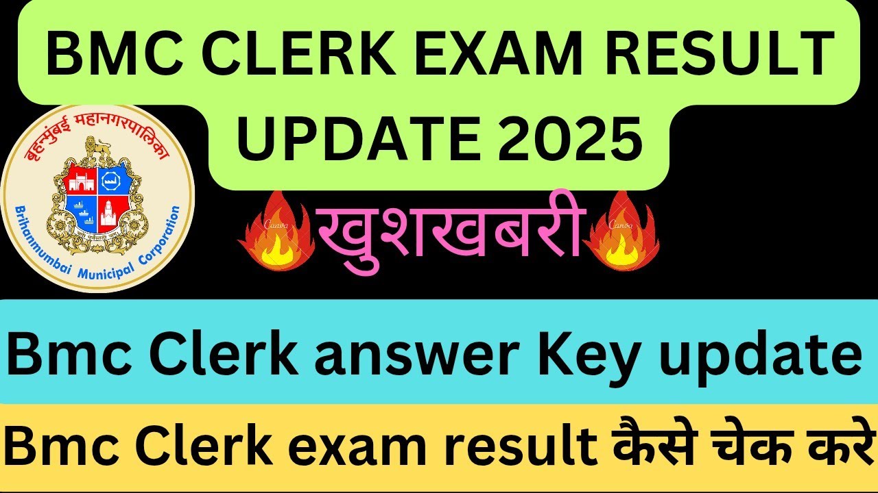 BMC CLERK EXAM RESULT UPDATE 2025 | bmc Clerk exam result update कैसे चेक करे (easy trips) .