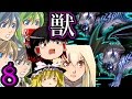 【ゆっくり実況】Bloody Feather Part8 チャラ男とクエスト、ハザードがカッコイイ
