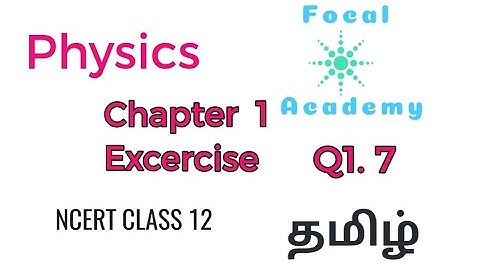 Class 12 : Physics chapter 1 Exercise Solution in Tamil - Question 1.7 (Ncert Syllabus)