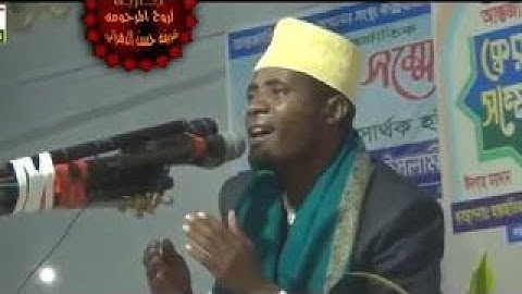 القارئ التنزاني عيدي شعبان صاحب اجمل صوت إبداع - سورة البلد