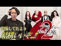 《プラダを着た悪魔２》20年越しに作られた2作目としてはめちゃくちゃいい気がした