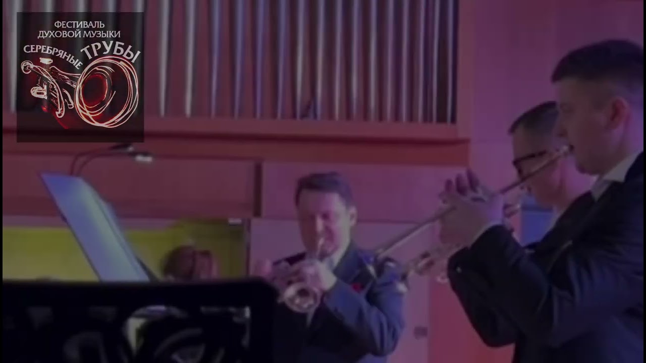 Brand new BRASS FESTIVAL in Grodno « SILVER TRUMPETS » 17-18 February 2024