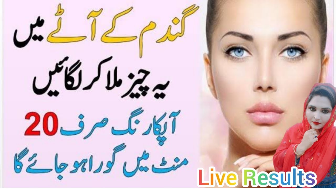 Wheat Flour Face Pack For FAIRNESS Skin Whitening Wheat Flour Face