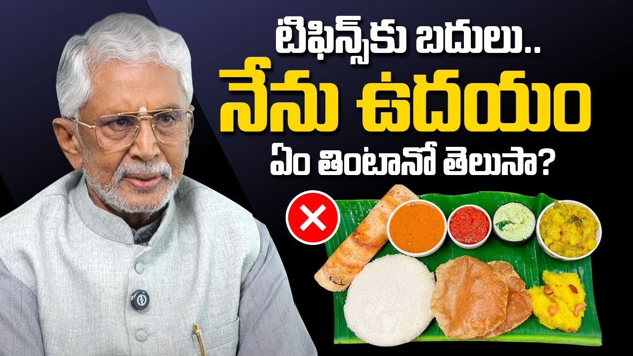 "నేను ఉదయం తినేది ఇదే… ఆరోగ్యం టాప్!" Actor Murali Mohan | Healthy Break Fast | SumanTV Arogyam