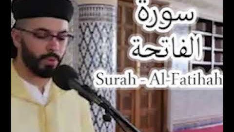 سورة الفاتحة بصوت الشيخ هشام الهراز