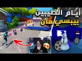 نرجع لأيام الطيبين 👴🔥 (بيبسي مان في فورت نايت ؟؟ 😳🥤)