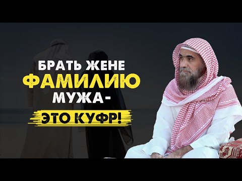 Видео: Почему семья Ризала сменила фамилию?