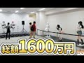 総額1600万円以上!リゼロやけいおん!の等身大フィギュア10体が集合したイベント行ってきた